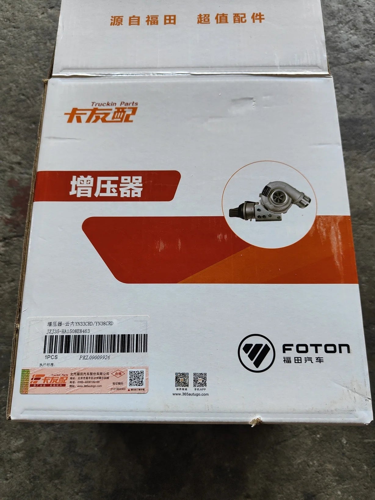 Genuine Original Factory Price Wuxi Turbocharger YN33CRD1 YN38CRD1JINBEI Truck